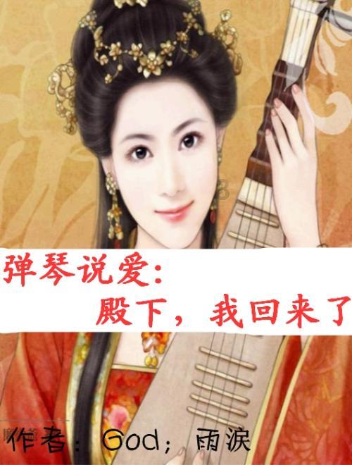 饥饿的哈利