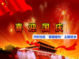 上帝之城监狱帝国