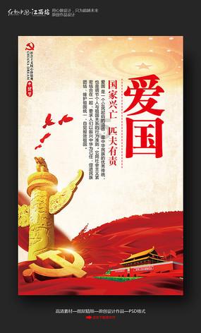 慢性肺阻塞是怎么引起的?