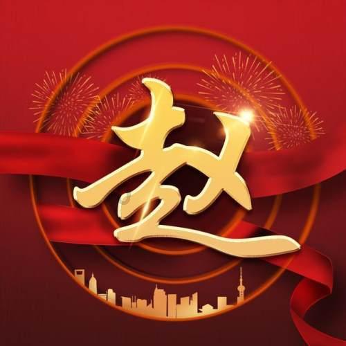 逃离整洁的庭院