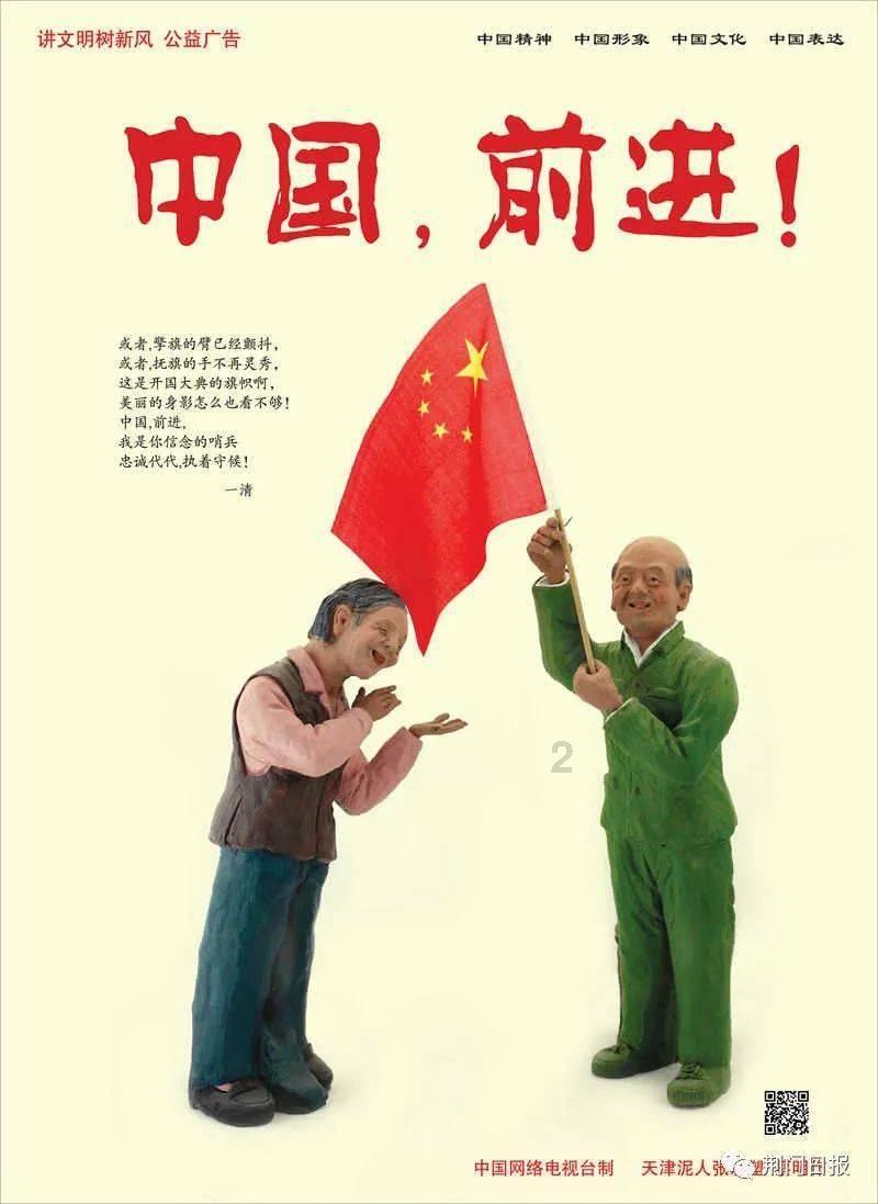 华丽礼帽
